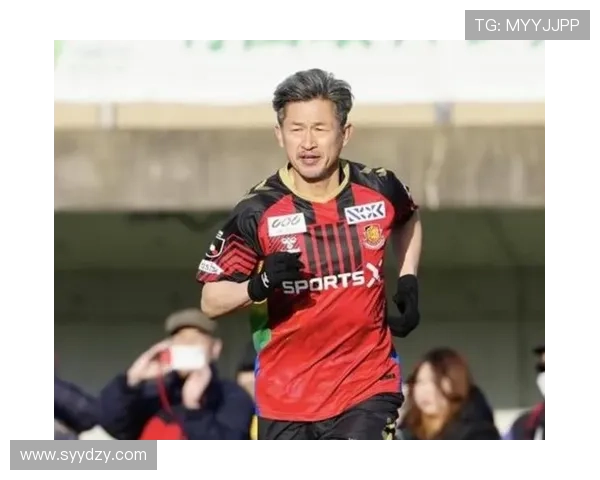 三浦知良再创纪录 毛剑卿批其胡闹